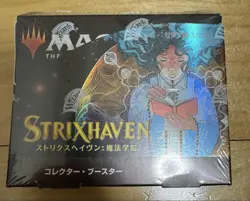 MTG Strixhaven Collector Booster Box 12 Packs School of Mages Japanese Sealed 630509958979 - Image 1