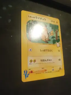 Jasmine's Raichu 027/141 VS Series 2001 1st Edition Japanese Pokemon Card 592 - Image 3