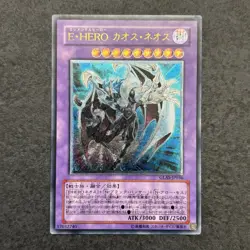 YU GI OH - CHAOS NEOS EROE ELEMENTALE - GLADIATOR'S ASSAULT - GLAS-JP036 - Image 1