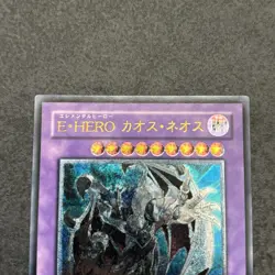 YU GI OH - CHAOS NEOS EROE ELEMENTALE - GLADIATOR'S ASSAULT - GLAS-JP036 - Image 2