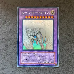 YU GI OH - NEOS ARCOBALENO - PHANTOM DARKNESS - PTDN-JP044 - GHOST - NM- - Image 1