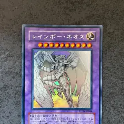 YU GI OH - NEOS ARCOBALENO - PHANTOM DARKNESS - PTDN-JP044 - GHOST - NM- - Image 2