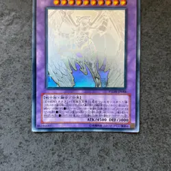 YU GI OH - NEOS ARCOBALENO - PHANTOM DARKNESS - PTDN-JP044 - GHOST - NM- - Image 3