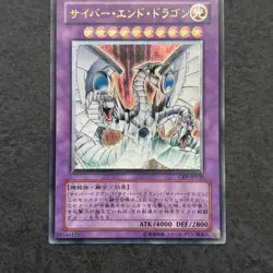 YU GI OH - CYBER DRAGO FINALE - CYBERNETIC REVOLUTION - CRV - JP036 - ULTIMATE - Image 3