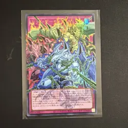 Yugioh Red Dragon Archfiend's Chain Overframe Utra Rare LOCR-JP009 The Rivals NM - Image 2