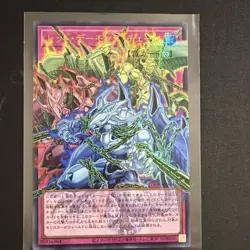 Yugioh Red Dragon Archfiend's Chain Overframe Utra Rare LOCR-JP009 The Rivals NM - Image 3