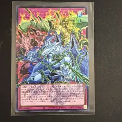 Yugioh Red Dragon Archfiend's Chain Overframe Utra Rare LOCR-JP009 The Rivals NM - Image 5