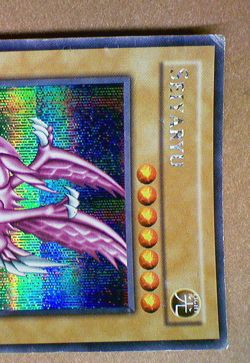Yu-Gi-Oh! Seiyaryu SDD-E001 Prismatic Secret Rare - Image 2