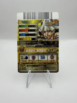 ONE PIECE Data Carddass OnePy Berry Match IC IC6-CP4 USOPP - Image 2