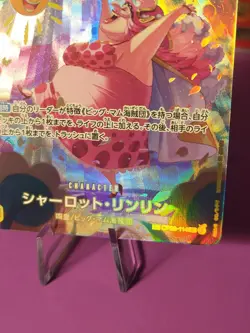 One Piece TCG Charlotte Linlin Op03-114 SP Japanese - Image 4