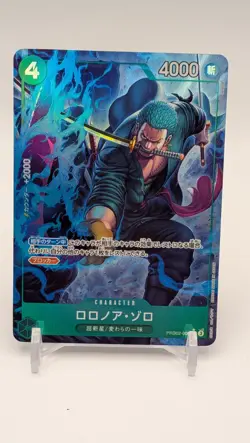 Roronoa Zoro Alt Art (R*) (PRB02-006) One Piece TCG JP The Best Vol 2 (PRB02) - Image 1