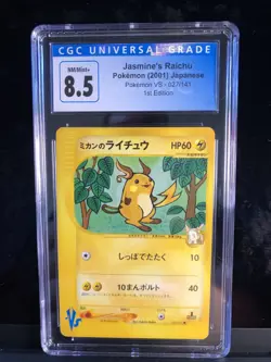 Jasmine's Raichu 027/141 Pokemon VS Japanese 1st Edition CGC 8.5 - Image 1