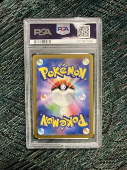 Pikachu 173/165 Sv2a: Pokemon Card 151 Holo (Japanese) - Image 2