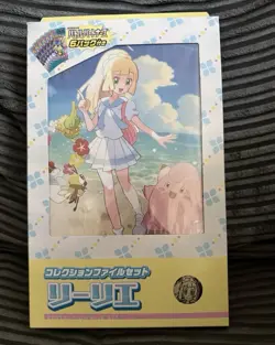 Pokemon Japanese Lillie Collection File Set Battle Partners 6 Packs Sealed - Image 1