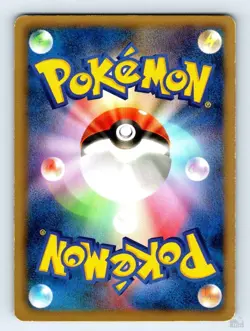 Minccino 044/053 BW1 Black Collection sui Japanese Pokemon LP - Image 2
