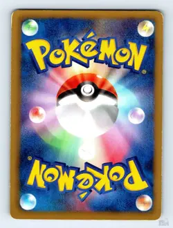 Minccino 029/037 HS BW Beginner Set Atsuko Nishida Japanese Pokemon LP - Image 2