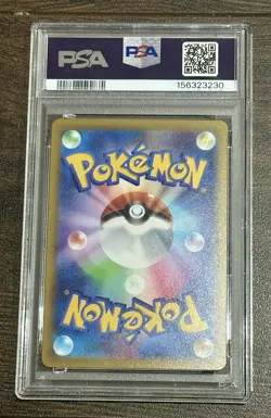 PSA 10 MEGA Gengar ex SAR 240/193 MEGA Dream ex M2a Pokemon Card Japanese 2025 ✅ - Image 2