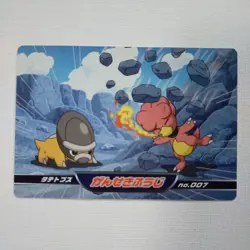 Anime Topsun Diamond & Pearl Shieldon Magby Pokemon Card Japanese - Image 1