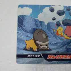 Anime Topsun Diamond & Pearl Shieldon Magby Pokemon Card Japanese - Image 2