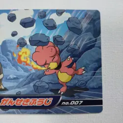 Anime Topsun Diamond & Pearl Shieldon Magby Pokemon Card Japanese - Image 3