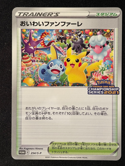 Celebration Fanfare 254/S-P Championship Japanese Promo Pokemon Card 2021 - Image 1