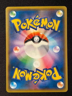Celebration Fanfare 254/S-P Championship Japanese Promo Pokemon Card 2021 - Image 3