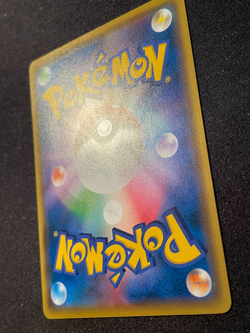 Celebration Fanfare 254/S-P Championship Japanese Promo Pokemon Card 2021 - Image 4