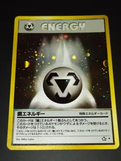 ENERGY STEEL - HOLO - NEO GENESIS - JAPANESE - POKEMON - Image 2