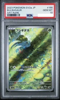 BULBASAUR 166/165 ART RARE HOLO POKEMON JAPANESE PSA 10 GEM MINT - Image 1