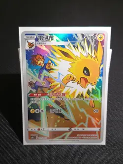 Jolteon CSGC 005/008 Simplified Chinese Pokemon Card - Image 1