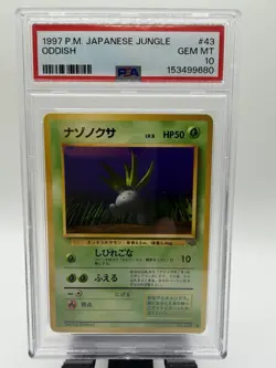 1999 [Japanese] Pokemon Jungle Pocket Monsters - #43 Oddish - PSA 10 - Image 2