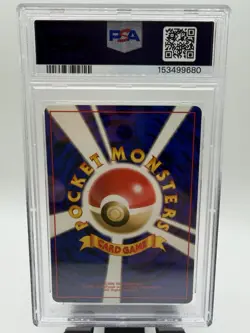 1999 [Japanese] Pokemon Jungle Pocket Monsters - #43 Oddish - PSA 10 - Image 3