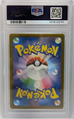 PSA 10 Mega Lucario EX 228/193 | Pokemon M2a Mega Dream MAR Japanese | GEM MINT - Image 2