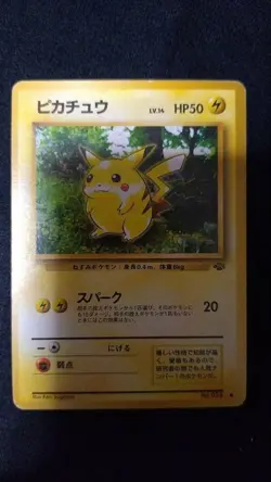 Pikachu Pokemon Jungle First Generation Pokemon Cards Set of 3 Old Mark - Image 3