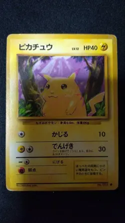 Pikachu Pokemon Jungle First Generation Pokemon Cards Set of 3 Old Mark - Image 4