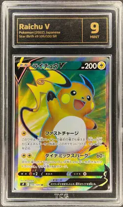 TCG 9 - RAICHU V - 106/100 - STAR BIRTH S9 SR FULL ART POKEMON JAPANESE - LC1 - Image 1