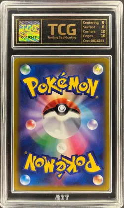 TCG 9 - RAICHU V - 106/100 - STAR BIRTH S9 SR FULL ART POKEMON JAPANESE - LC1 - Image 2