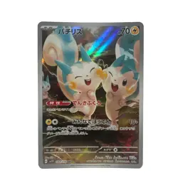 Pachirisu - 084/078 - Art Rare AR - SV1V Violet ex Japanese Pokemon TCG Card - Image 1
