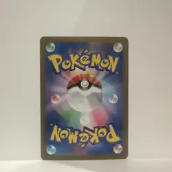 Pachirisu - 084/078 - Art Rare AR - SV1V Violet ex Japanese Pokemon TCG Card - Image 2