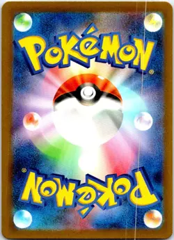 MAGMAR 006/032 JAPANESE POKEMON TCG CLASSIC CHARIZARD CLL NM - Image 2