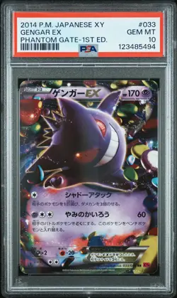 2014 POKEMON JPN XY PHANTOM GATE 1ST ED #033 GENGAR EX PSA 10 - Image 1
