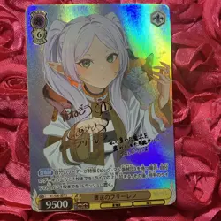 Frieren Beyond Journey's End Goddess ACG Holo Girl Anime Card Kitty - Image 1