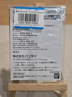 One Piece Card Game Monkey D Luffy P-001 7/11 Seven Eleven Promo Sealed Japanese - Image 2