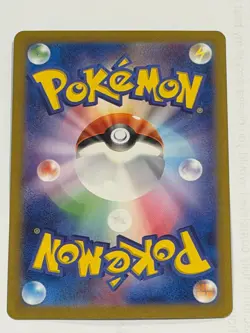 Squirtle AR 170/165 sv2a 151 Pokemon card Japanese P18 - Image 2