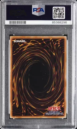 2007 YU-GI-OH! JAPANESE PROMO #JP005 FIVE-HEADED DRAGON PSA 10 - Image 2