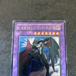 YU GI OH - NEOS OSCURO EROE ELEMENTALE POWER OF THE DUELIST POTD-JP033 ULTIMATE - Image 2