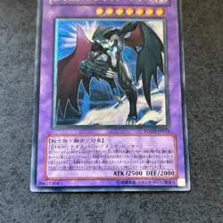 YU GI OH - NEOS OSCURO EROE ELEMENTALE POWER OF THE DUELIST POTD-JP033 ULTIMATE - Image 3