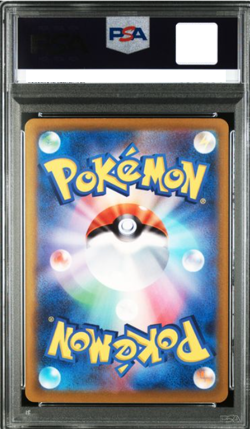 PSA9 2022 POKEMON FA/GIRATINA V LOST ABYSS #111 JAPANESE - Image 2