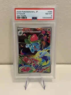 Ivysaur Art Rare AR 065/063 PSA 8 Mega Brave m1L Pokemon Card Game 2025 - Image 1