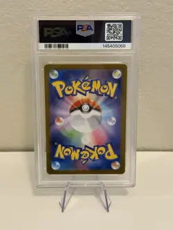 Ivysaur Art Rare AR 065/063 PSA 8 Mega Brave m1L Pokemon Card Game 2025 - Image 2
